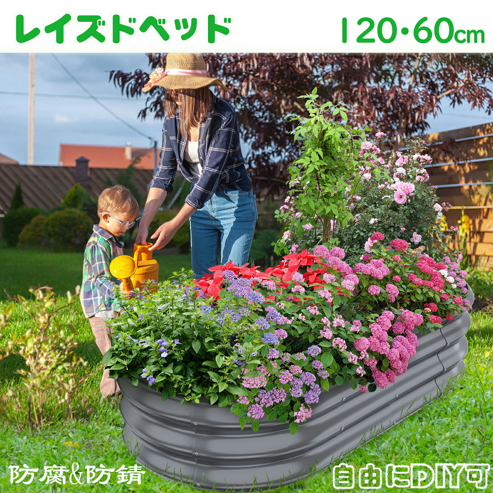 楽天市場】レイズド ガーデン ベッド(植木鉢・プランター 楽天市場】レイズド ガーデン ベッド(植木鉢・プランター