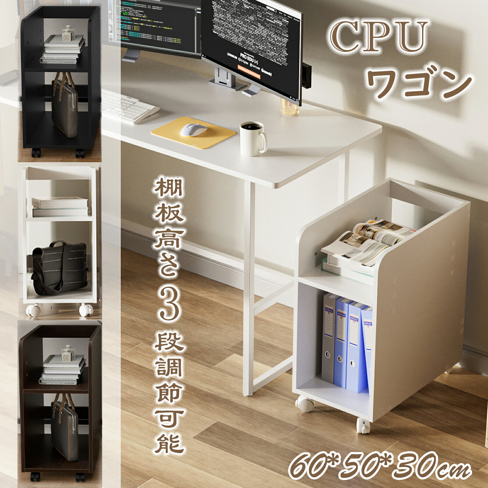 楽天市場】dewel cpuワゴン パソコンワゴン 60x50x30cm pcワゴン 楽天市場】dewel cpuワゴン パソコンワゴン 60x50x30cm pcワゴン
