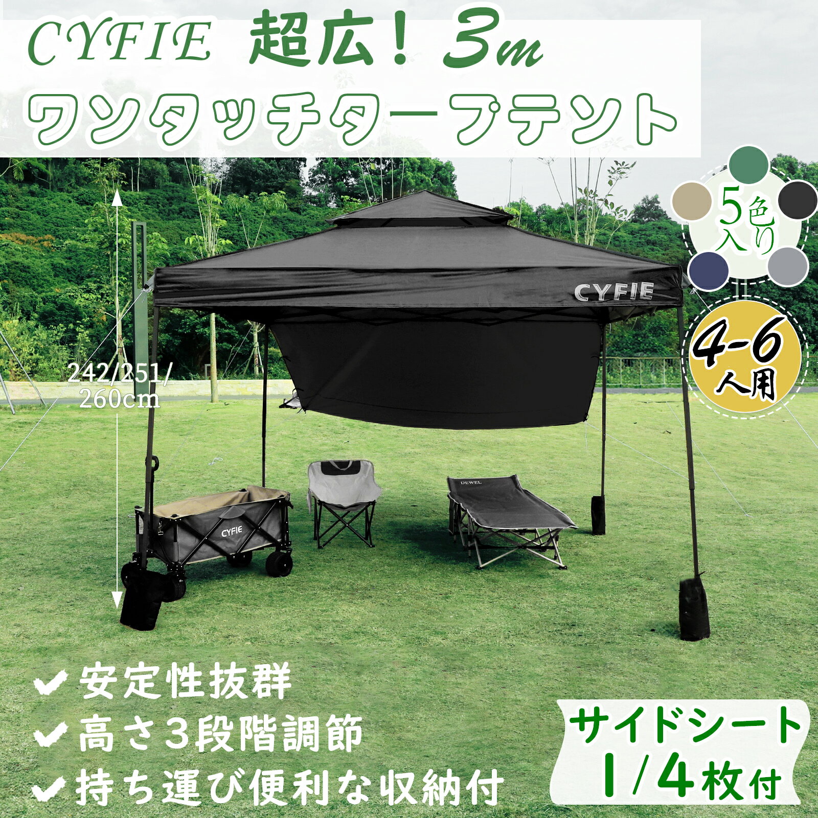 楽天市場】タープテント 3mサイド4枚(スポーツ・アウトドア)の通販 楽天市場】タープテント 3mサイド4枚(スポーツ・アウトドア)の通販