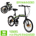 \限定5%OFFクーポン/【95%完成品 アルミ製軽量】CYFIE 20インチ 折りたたみ 自転車 通勤 通学 7段変速 シマノ製 ミニベロ 小径車 コンパクト...