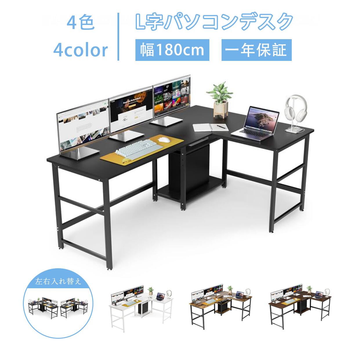 楽天市場】デスク l字型 幅180の通販 楽天市場】デスク l字型 幅180の通販