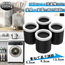 【SS中半額+2倍P・高評価★最強配送】継ぎ脚 こたつ かさあげ テーブル脚 洗濯機かさ上げ台 5cm 10cm 高さ上げ 二層4個入り 丸型 高さ調整 ベッド...