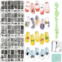 【黒フラ大放出★P5倍+13%OFF!】Biutee ネイルイメージプレート ネイルプレートセット ネイルスタンパー 5枚セット スタンピングプレー ネイルアー...