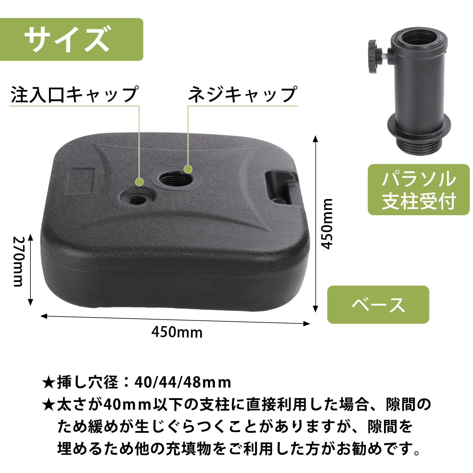 【今だけ！10%OFFクーポン】パラソルベース 注水式 直径約38mmに適用 ガーデンパラ...