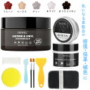 \母の日早割★P5倍+10%OFF/ 革 靴 ソファー 補修 クリーム 靴磨き カラー補修 レザー補修クリーム 靴磨きセットシューケア キズ補修 保革 修復 補...