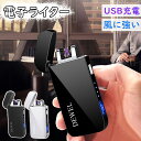 【プレゼント】DEWEL 電子ライター 高級感 おしゃれ 小型 軽量 防風 強風 薄型 プラズマ ライター usb充電 アーク 防風 静音 屋外使用可 小型 軽量 薄型 近未来的 電気 誕生日 おしゃれ プレゼント男性 父の日 送料無料