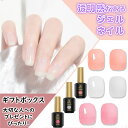 \1日限定★P10倍UP/ Biutee ジェルネイル 初心者 透明感 カラージェル 爪に優しい 8ml ジェルネイルアート 透明 透け感 半透明 セルフネイル...