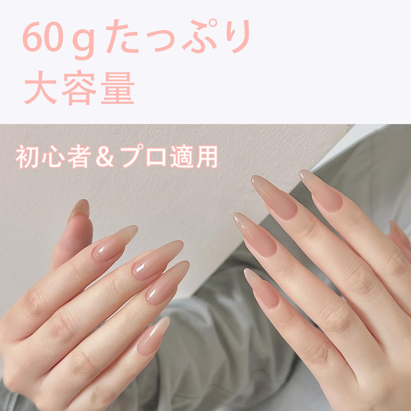 ��SSȾ�ۡ�P5�ܡܺ���8%OFF����Biutee Ĺ���Ф��ѥ����� 60g Ĺ������ ������ͥ��� Ʃ�� ���ꥢ ñ�� �鿴�� �ݥ�ͥ��른���� �������ƥ󥷥�󥸥��� UV LED�饤���б��� �ݥꥸ���� ������ͥ������� �ͥ�����å� ����� �Ų������� Ĺ���� Ʃ����