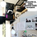 ★P5倍+最大2000円割引★マラソン限定★マラソン全店10倍P!有孔ボード 壁掛け 卓上 収納 パンチングボード マグネットボード 60×30cm スチール おしゃれ マグネット デスク 掲示板 ペグボード 穴径約5mm 磁石 パーテーション DIY 間仕切り 壁 ボード キッチンツール