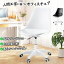 \SS期間半額+2倍P/DEWEL オフィスチェア 人間工学 コンパクト パソコンチェア 360度回転 クッション付き デスクチェア エルゴノミクスチェア 昇降機能 高さ調節 72-82cm 背もたれ キャスター チェア 事務椅子 在宅勤務 椅子