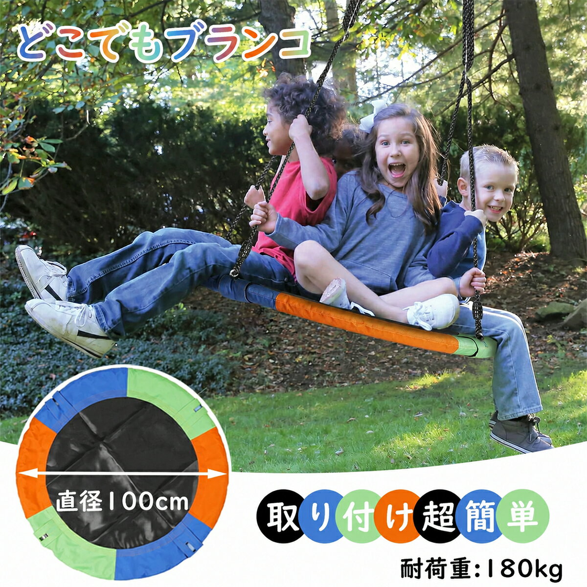 Rakuten - CYFIE ブランコ ネットブランコ 屋外 室内 ぶらんこ 屋外遊具 家庭用 庭 ブランコセット ブランコフレーム ぶらんこ 子供 キッズ 大人 防水 組み立て簡単 大型フレーム 庭 アウトドア プレゼント 誕生日 クリスマス 子供の日