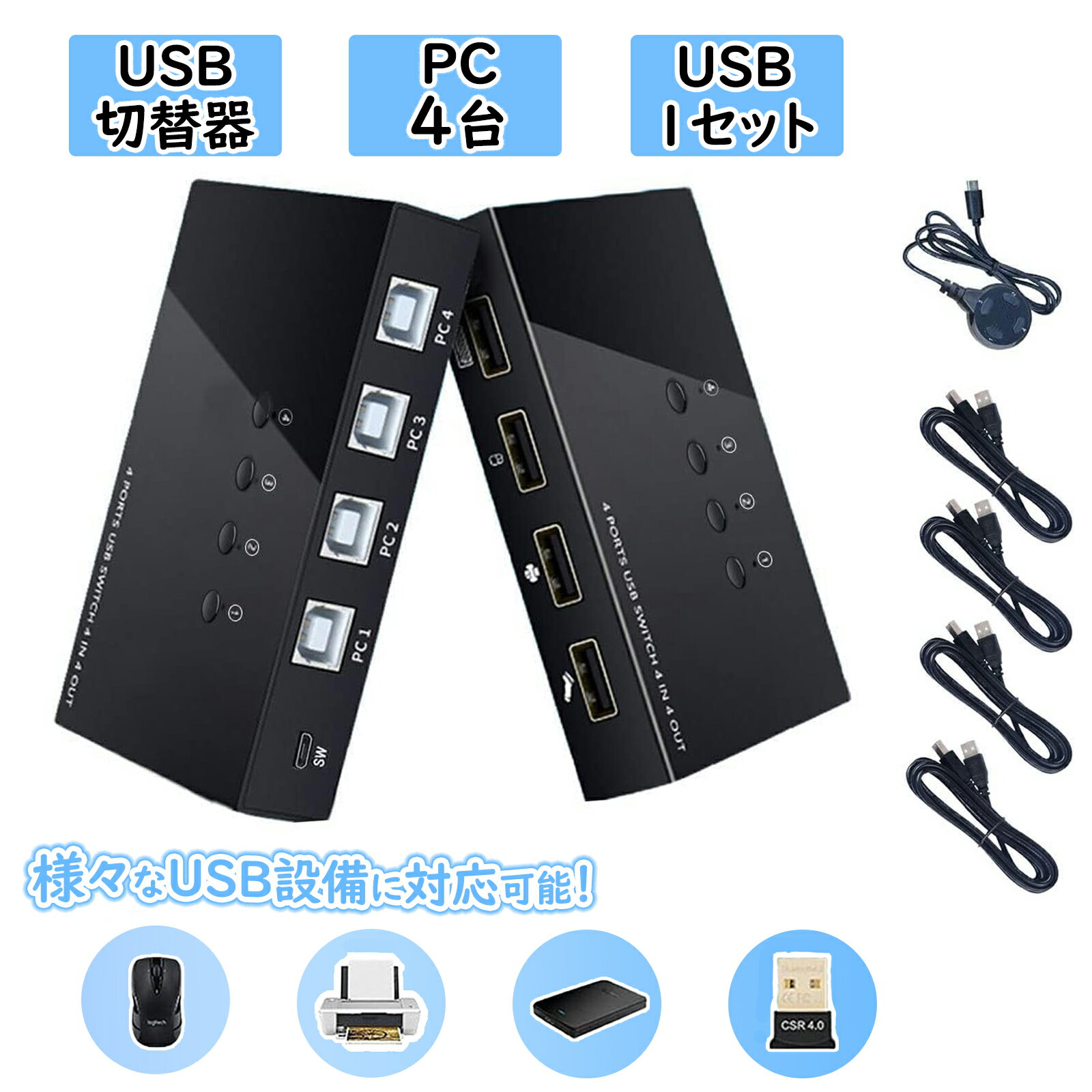 楽天市場】切替器 pc 4台 hdmiの通販 楽天市場】切替器 pc 4台 hdmiの通販