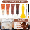 ★P5倍+最大2000円割引★マラソン限定SEISSO フローリング 補修 45ml 4色 木製品キズ補修クリーム 傷 穴 補修 剥がれ補修 焼け 亀裂 汚れ補修 キズ隠し キズ補修 すり傷 パテ 床 補修 床の傷 消す 傷消し ブラシ スクレーパー付 木製家具補修 あらゆる木材に使用
