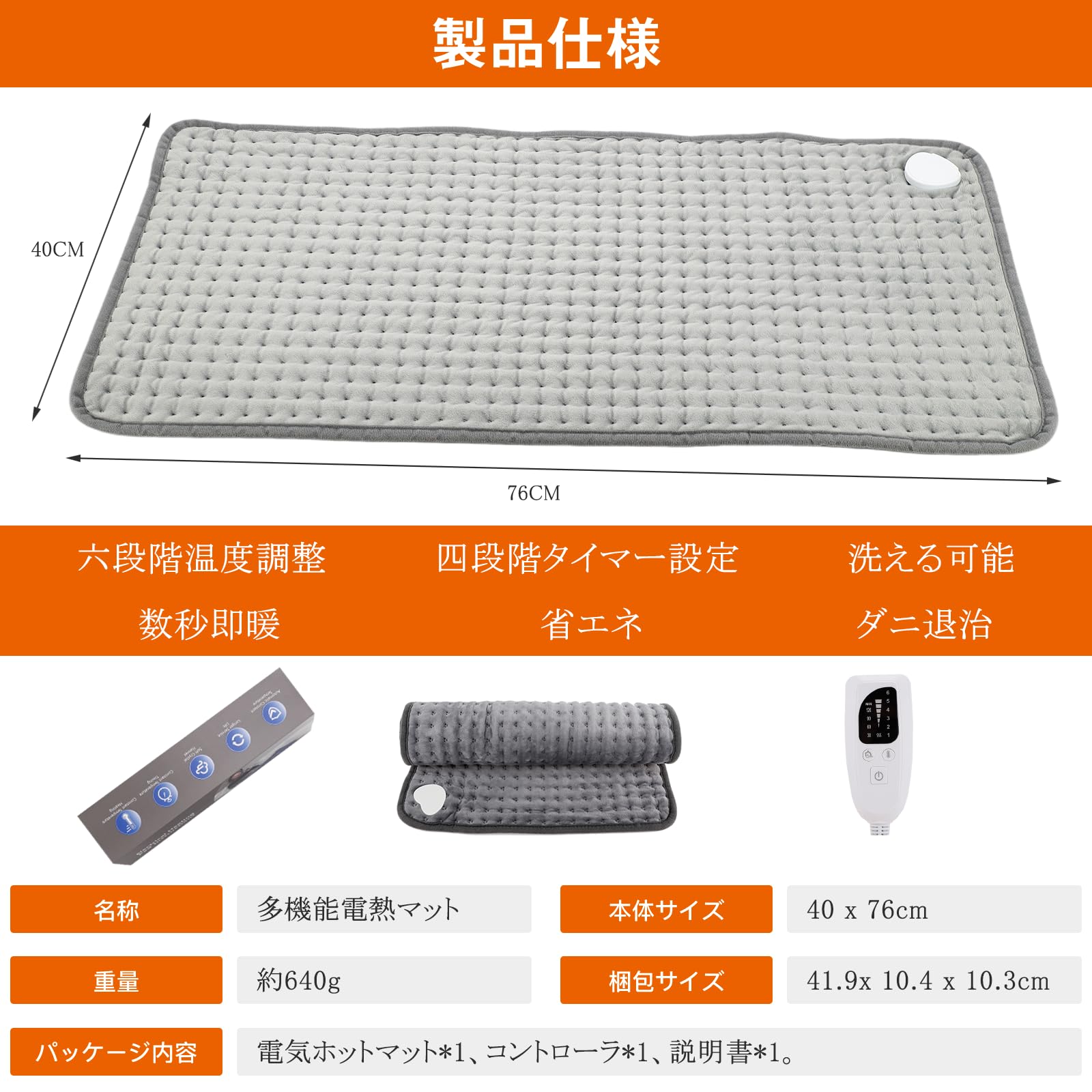 大柳ショップの【8％OFF券｜お盆休みSALE】DEWEL ホットマット 洗える 足 腰 速暖 冬 防寒対策 電熱シート 電気カーペット 電気マット 6段温度調節 タイマー付 数秒発熱 過熱保護 コンパクト 便利 省エネ 腹/首/背中/肩掛け/生理 暖房 一人用 日本語説明書 3ヶ月保証｜アングル2