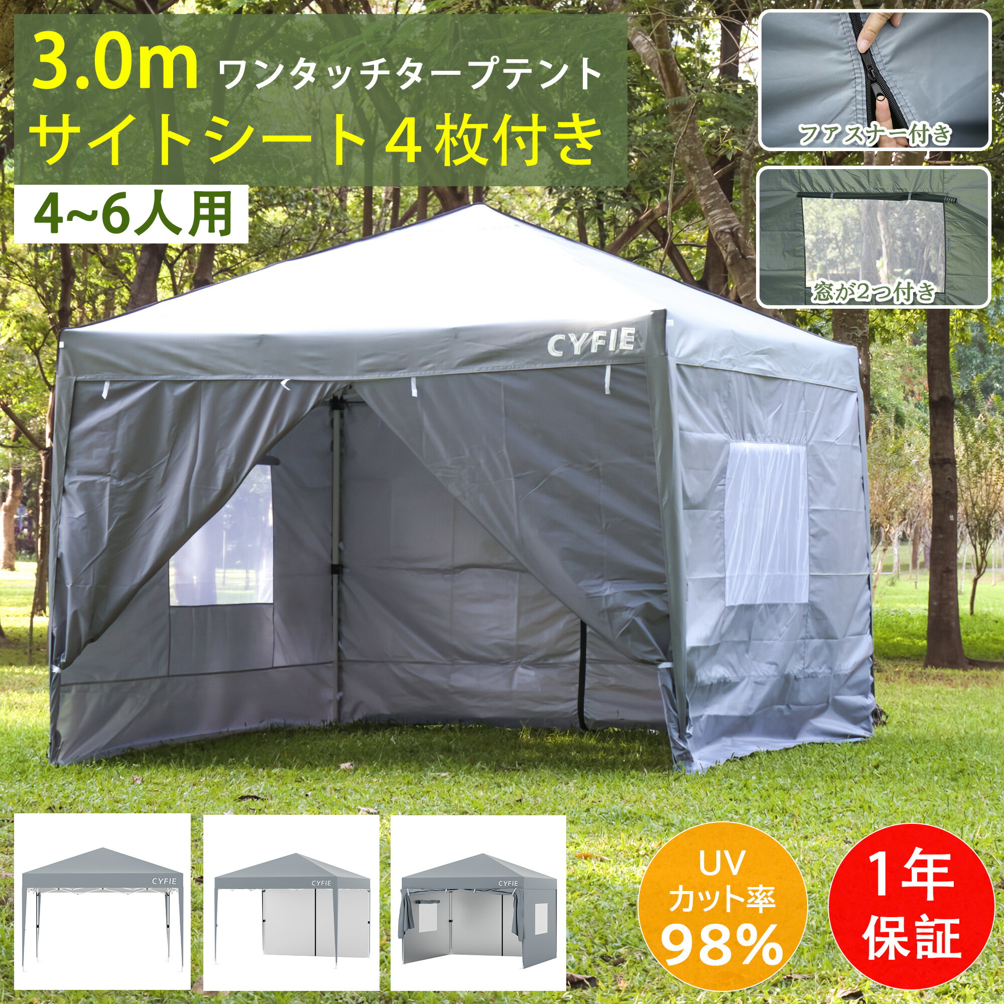 楽天市場】テント 4-6人用の通販 楽天市場】テント 4-6人用の通販