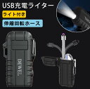 ★P5倍+最大2000円割引★マラソン限定DEWEL 電子ライター プラズマライター 防水 USB充電 アークライター 軽量 持ち運び便利 防風 キャンドル 点火用 ローソク 線香 花火 お香 仏壇 お墓参り アウトドア 花火 防災グッズ