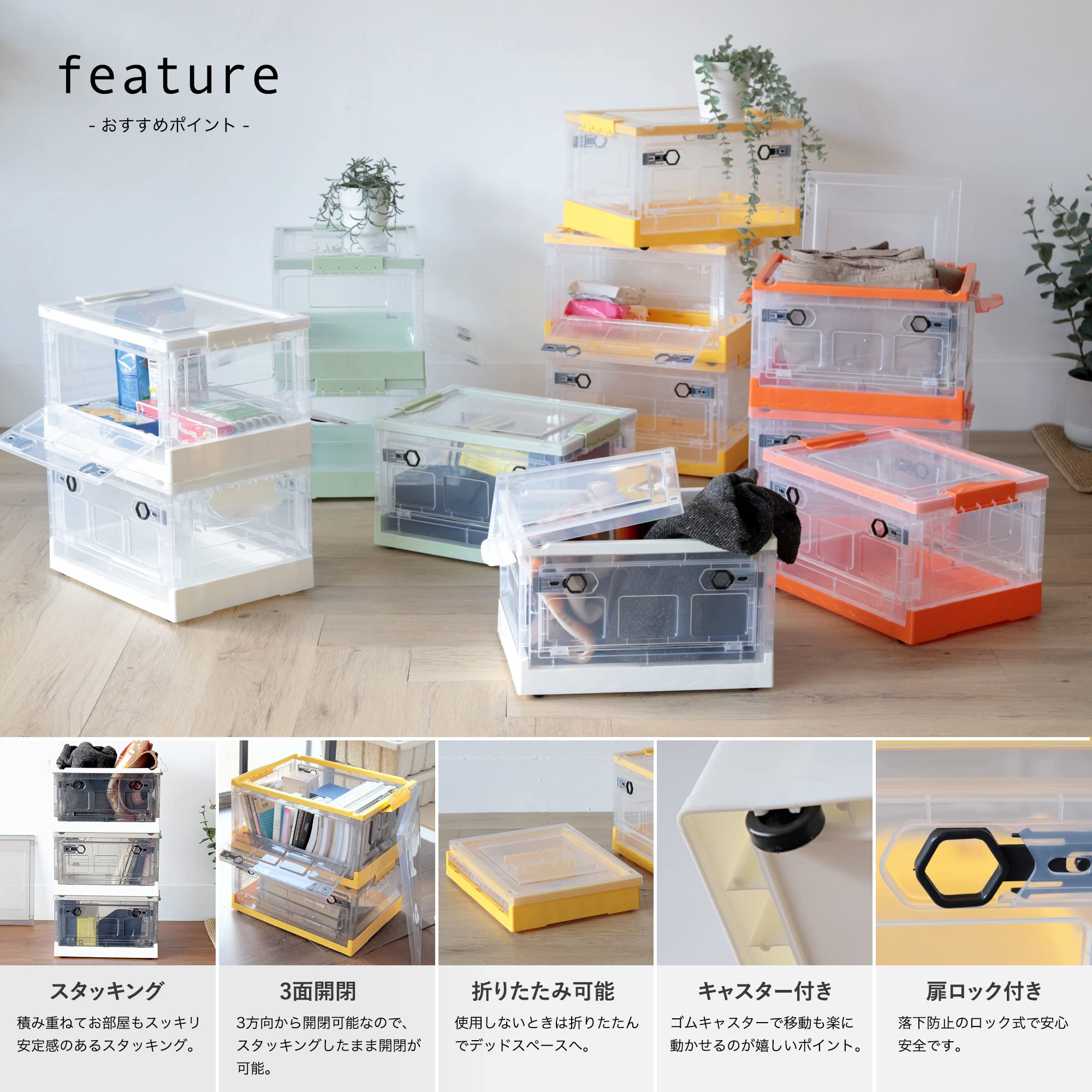 【在庫処分】収納ボックス ふた付き コンテナボックス 収納 クリア キャスター付き 折りたたみ 積み重ね 衣類収納 押入れ収納 ボックス コンパクト 衣装ケース 収納ケース オリコン 蓋付き 透明 大容量 S Lサイズ 約30L/44L oyanagi-10002308 大柳ショップ サンプル画像3