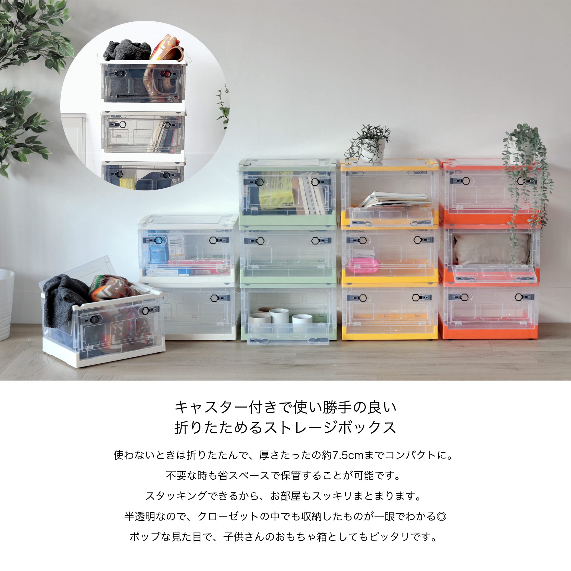 【在庫処分】収納ボックス ふた付き コンテナボックス 収納 クリア キャスター付き 折りたたみ 積み重ね 衣類収納 押入れ収納 ボックス コンパクト 衣装ケース 収納ケース オリコン 蓋付き 透明 大容量 S Lサイズ 約30L/44L oyanagi-10002308 大柳ショップ サンプル画像2