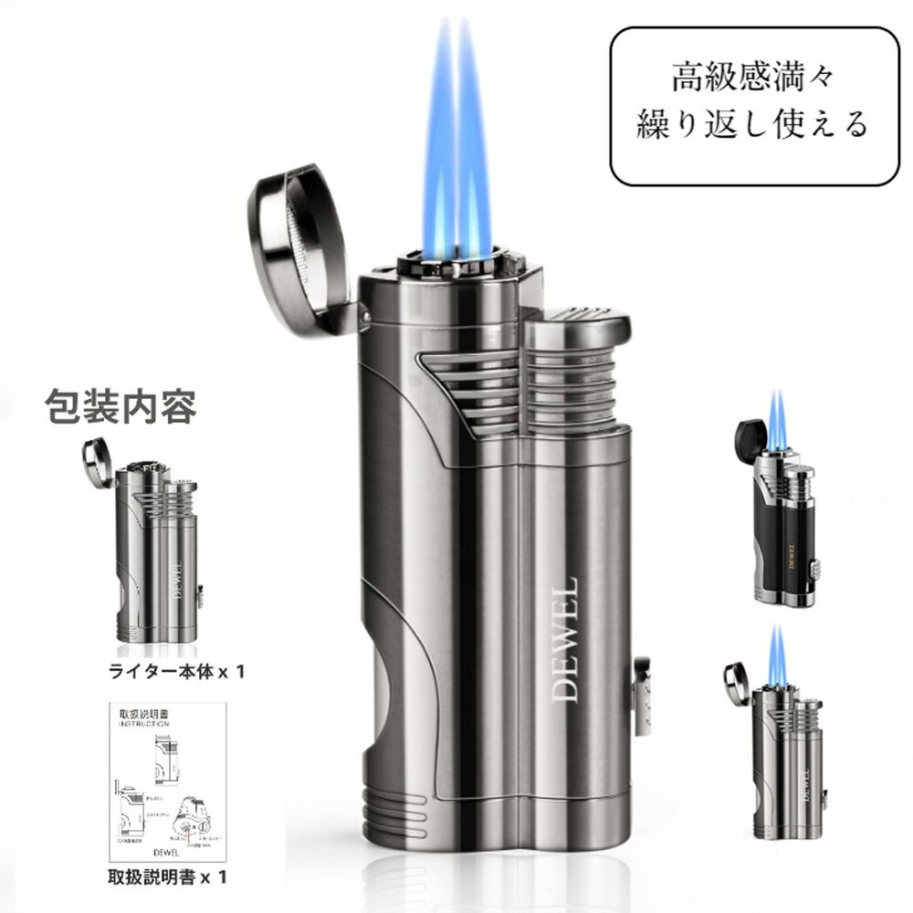 【半額+5倍P】ターボ ライター ターボライター ジェットライター ガスライター 葉巻ライター バーナー..