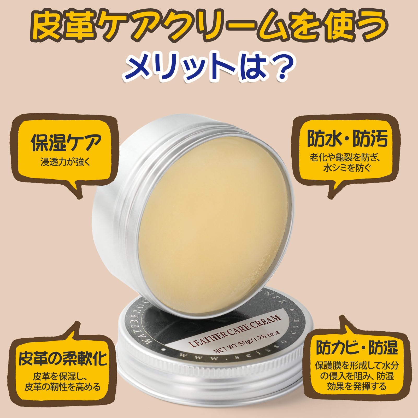 SEISSO ��ץ������꡼�� 50g ����� ������ ���� �ݳ� �ɿ� �פ���餫�� �׾�ʪ ���᤭ �ץ���� ���ե� �Хå� ���ե��������� ���� �������� ��ץ��������� ��ʪ���� ���ݥ�