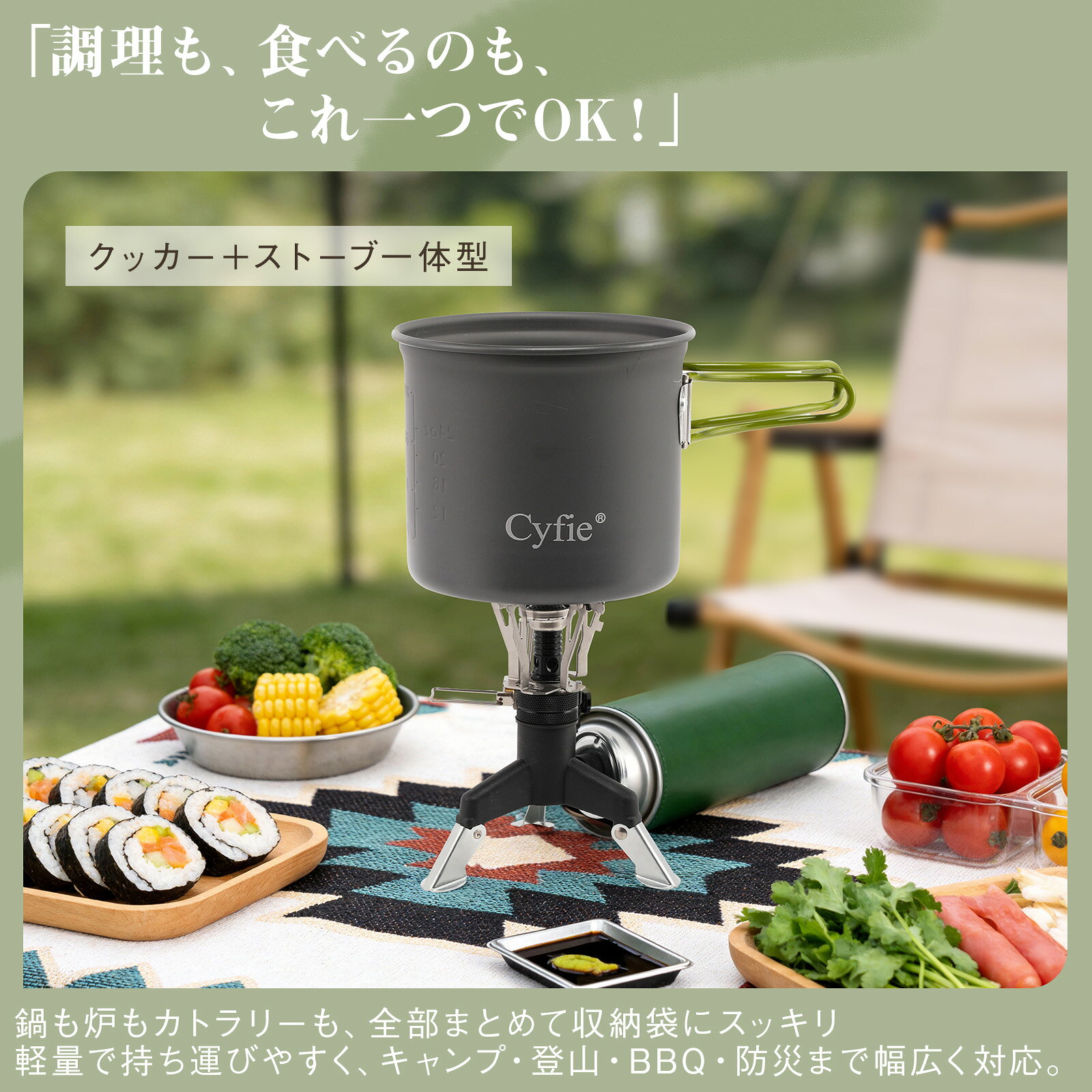 【SS割引/P3倍】CYFIE クッカー クッカーセット 鍋 ストーブ スプーン＆フォーク 等9点セット アルミ製 軽量 圧電点火方式 火力調整可 断熱ハンドル コンパクト 収納袋 キャンプ 登山 ソロキャンプ アウトドア 調理器具 キャンプ用品 防災用品 防災グッズ 初心者 1人用 2人用 oyanagi-10002462 大柳ショップ サンプル画像3