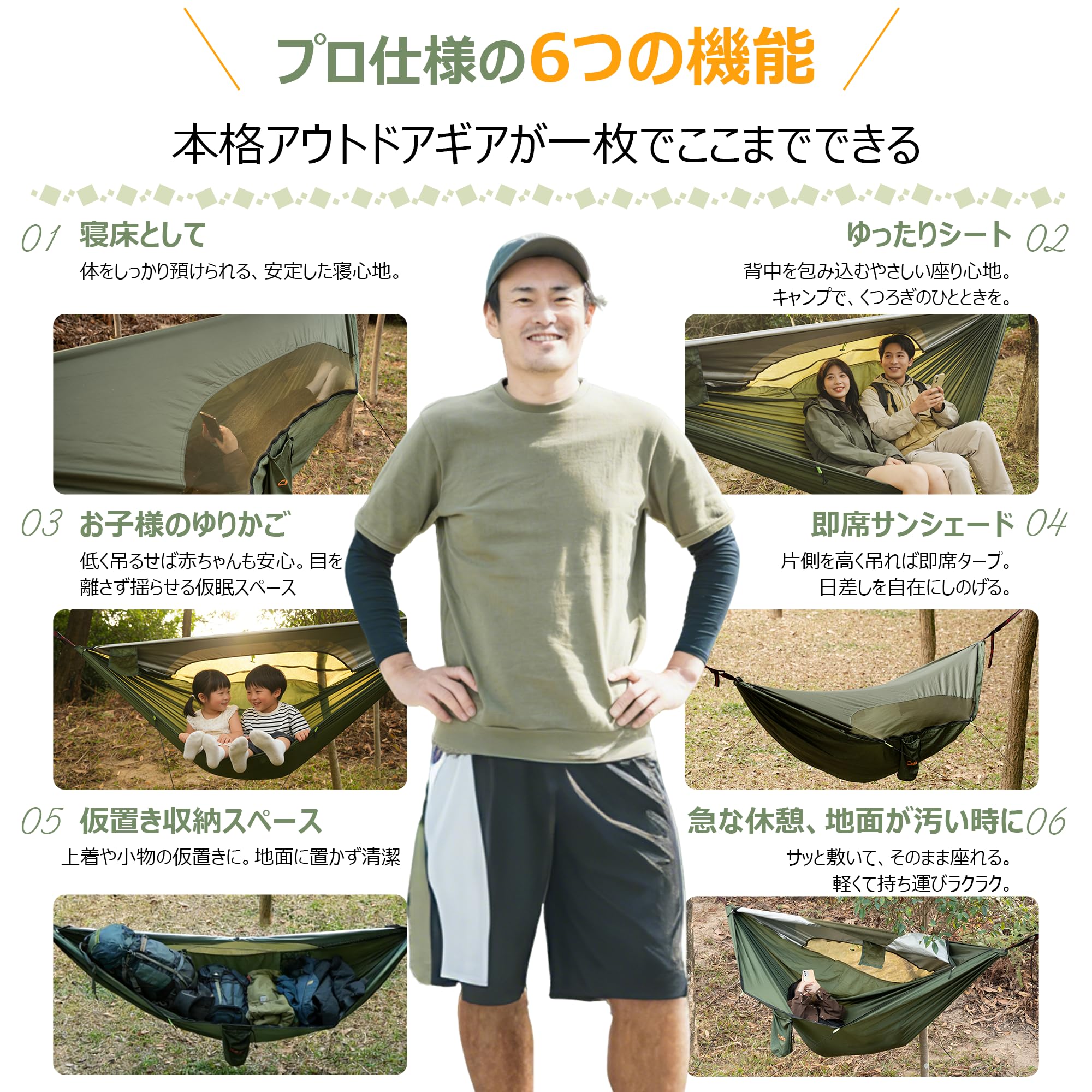 CYFIE ハンモック 2人用 蚊帳付き 丈夫安全 70Dナイロン生地 涼しい 肌触り良い メ...