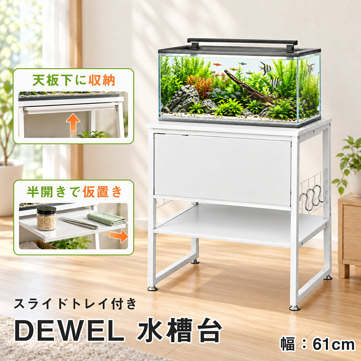 楽天市場】gex 水槽台 60cm水槽用組立2段台の通販