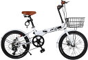 【マラソン10倍P+最大8%OFF券】 自転車 折りたたみ自転車 20インチカゴ付き CYFIE 7段変速 ディスクブレーキ付き ワイヤ錠付き 前後泥除け付き 小径車 ミニベロ 男女兼用 通勤 通学 街乗り お買い物 クリスマス プレゼント 送料無料 おしゃれ