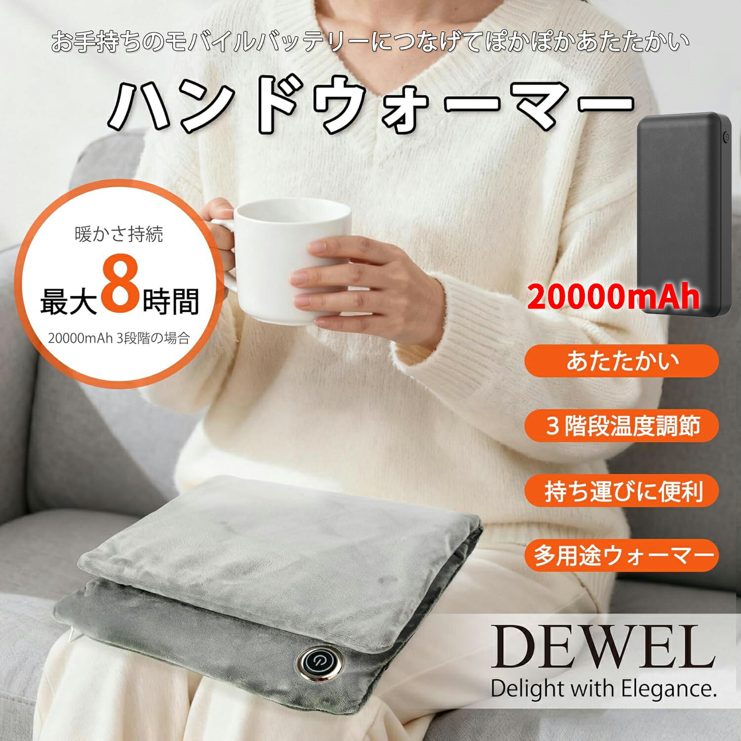 【感謝祭P10倍＆最大10％OFF】 DEWEL 電気 湯たんぽ ハンドウォーマー ホットマット USB 無水式 ホット..