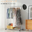 【お盆休みセール!10%OFF券付】 DEWEL ハンガーラック 頑丈 衣類ラック 洋服ラック 標準ロッド シンプルローリングメタル 衣類ラック オーガナイザー 自立ハンガー キャスター付き 耐荷重80kg 高さ調節可能 移動便利 収納便利 金属 収納整理 省スペース 新生活