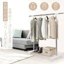 |マラソン10倍P|最大10%OFF券付| DEWEL ハンガーラック 洋服ラック 掛ける・置ける 縦横伸縮 360度回転キャスター付き シングル 耐荷重15k 組立簡単 移動便利 収納便利 洋服掛け ハンガーラック 頑丈 軽量 収納 便利 収納整理 省スペース 室内干し 新生活