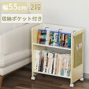 【マラソン10倍P+最大8%OFF券】 DEWEL ファイルワゴン キャスター付き 2段 ファイルラック 斜め A4 収納ポケット ファイル収納 42kg耐荷重 ファイルボックス ファイルスタンド ファイルケース サイドチェスト サイドラック ファイル 書類 整理 収納 オフィス