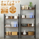 【マラソン期間10倍P&最大10%券】 DEWEL オープンラック スチールラック 木製 業務用 3段 4段 ラック 棚 本棚 シェルフ 収納棚 おしゃれ ハンガーラック 食器棚 スチールラック レンジ台 リビング キッチン 洗面所 食器棚 隙間 一人暮らし 在宅勤務 新生活