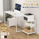 【夏セール!5倍P&5%OFF】DEWEL プリンター台 パソコンワゴン デスクワゴン キャスター付き プリンターラック 3段 プリンター台 コピー機 プリンタ オフィス収納 プリンターワゴン 中棚調整可能式 プリンター収納 オフィス 家庭用 在宅勤務 新生活 入学