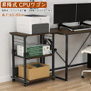 【夏セール!5倍P&5%OFF】DEWEL 昇降式 パソコンワゴン 幅60 高さ60-80cm無段で調整可 プリンターラック プリンターワゴン 木製 3段 キャスター付き サイドワゴン デスクワゴン 下棚スライド式 机下台 プリンター収納 PCラック 在宅勤務 テレワーク 在宅ワーク