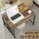 【200円クーポン付き】DEWEL ローデス