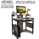 ★限定5%OFF★DEWEL パソコンデスク pcデスク 幅80 ワークデスク キャスター ディスプレイ棚 スライドテーブル(3)