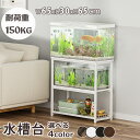DEWEL 水槽台 65cm