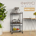 【お盆休みセール!10%OFF券付】 レンジ台 50幅 スリム DEWEL キッチンワゴン キッチンラック キャスター付き 三段 レンジラック レンジボード 北...