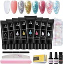 ★限定5%OFF★ジェルネイル 長さだし 8色セット Biutee ポリジェルマニキュアスーツ ネイルポリジェルセット UV/LED対応 モード系 おしゃれ 優...