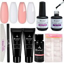 ★限定5%OFF★長さだしジェルネイル 6点セット 2色選べる ポリジェル UV/LED対応 長さだしチップ 簡単に長さだし 爪指延長接着剤 透明感 初心者にや...
