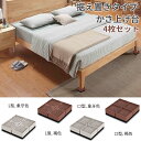 【P3倍+7%OFF】 DEWEL かさ上げ台 耐加重300KG L字 4枚セット 継ぎ脚 かさ上げ脚 防振ゴム 防滑パッド 重ねて高さ調節 増高 脚洗濯機/冷...