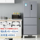 DEWEL 洗濯機 台 新型 耐荷重約400kg 冷蔵庫 かさ上げ台 9.5~12CM高度調節 高さ調節 伸縮式 幅/奥行45〜65cm 減音防振 調節簡単 昇降可能 4足 ステインレス製 防振パッド付き 水準器付き 新生活 3年保証