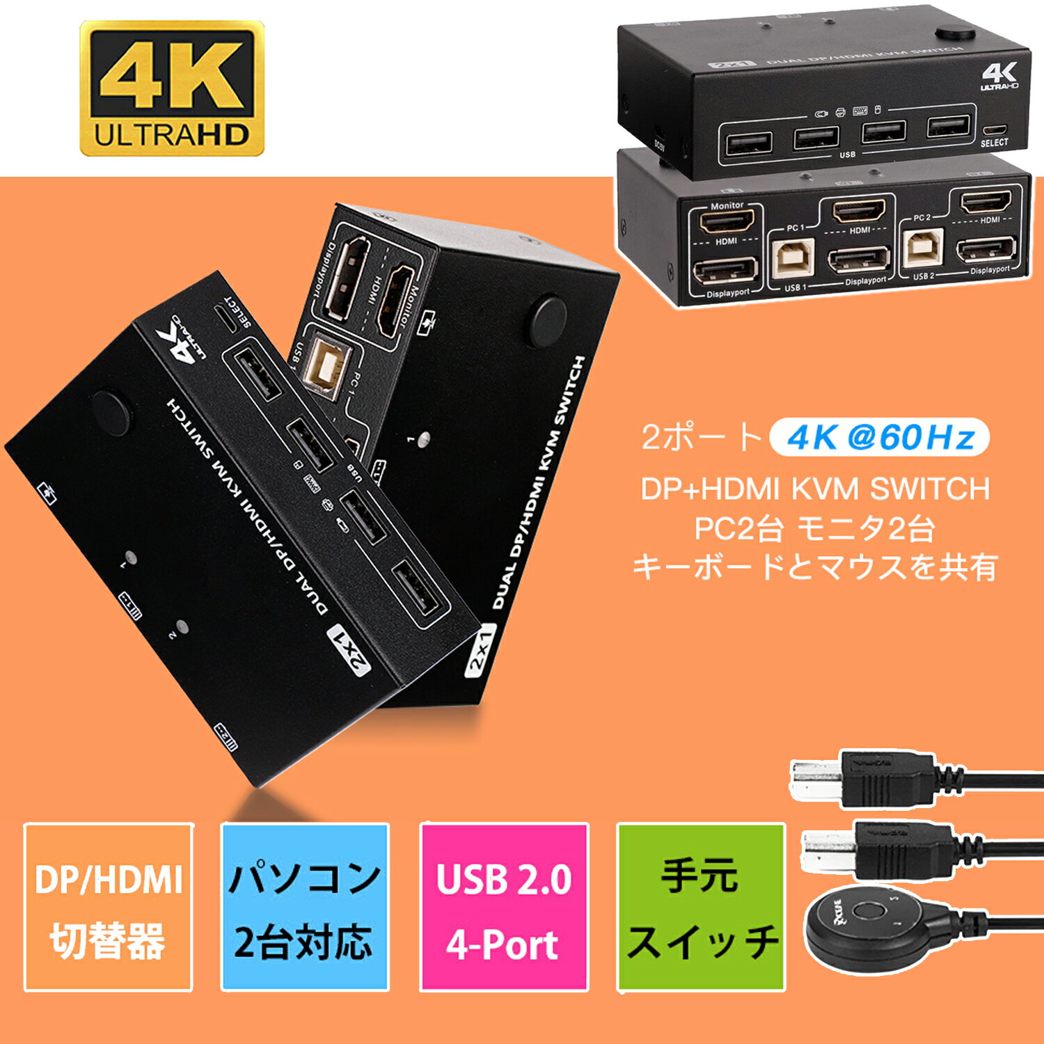 【楽天ランキング1位】ディスプレイ 切替器 VGA 切替器 2ポート セレクター 前面切替 D-sub 15ピン スイッチ vga 変換 分配器 ブラック |L