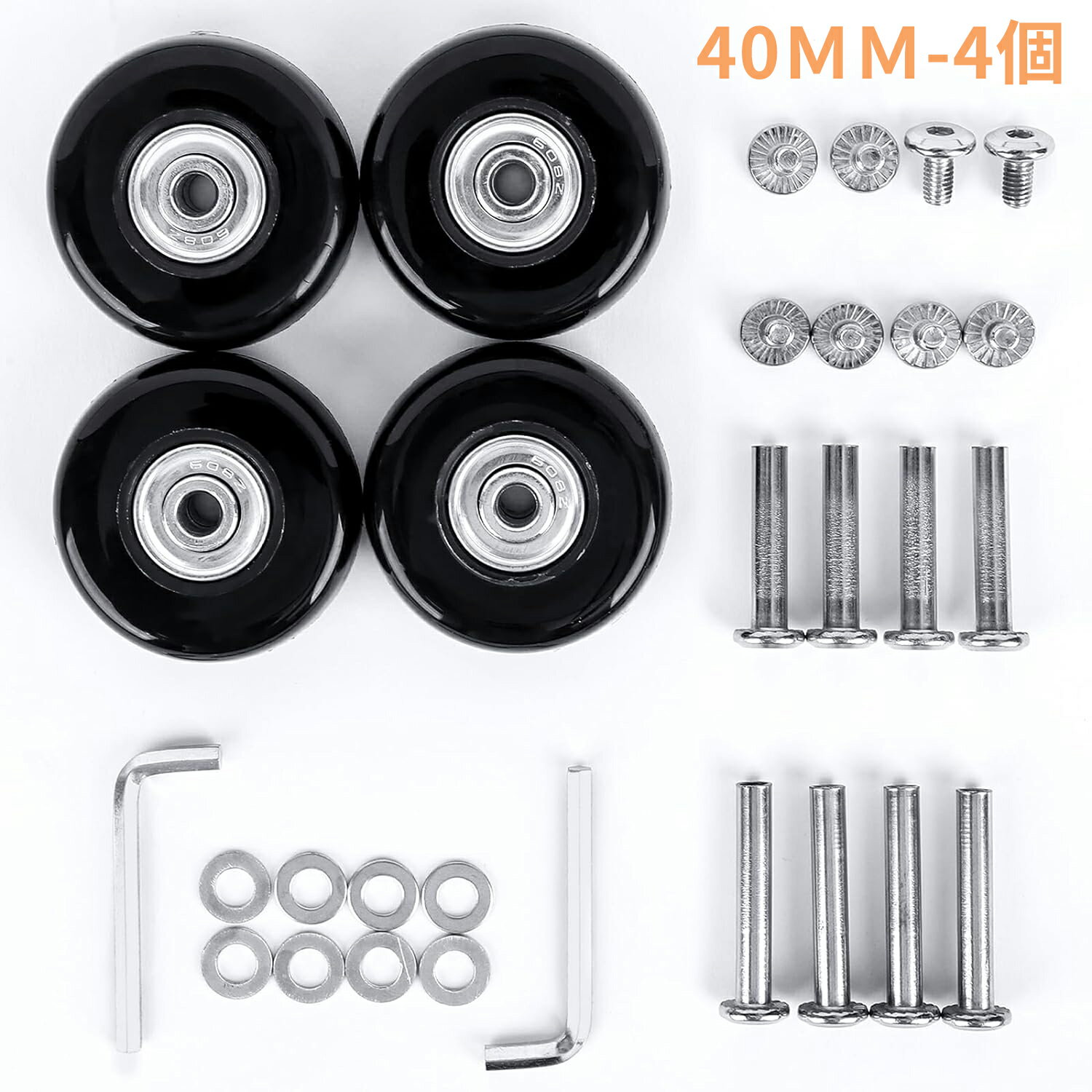 【ぬくもり応援！8％クーポン】 DEWEL キャスター 4個セット 40mm 車輪 交換 静音シリーズ用 スーツケ..