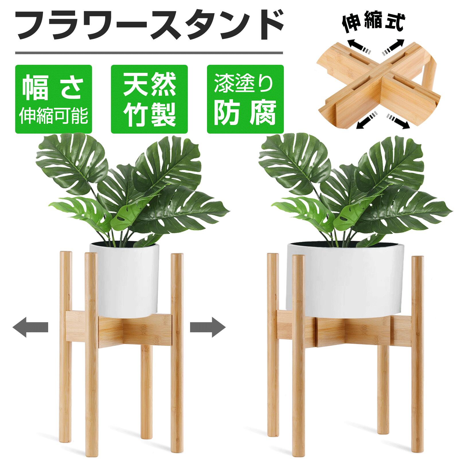 楽天市場】フラワースタンド木製の通販 楽天市場】フラワースタンド木製の通販