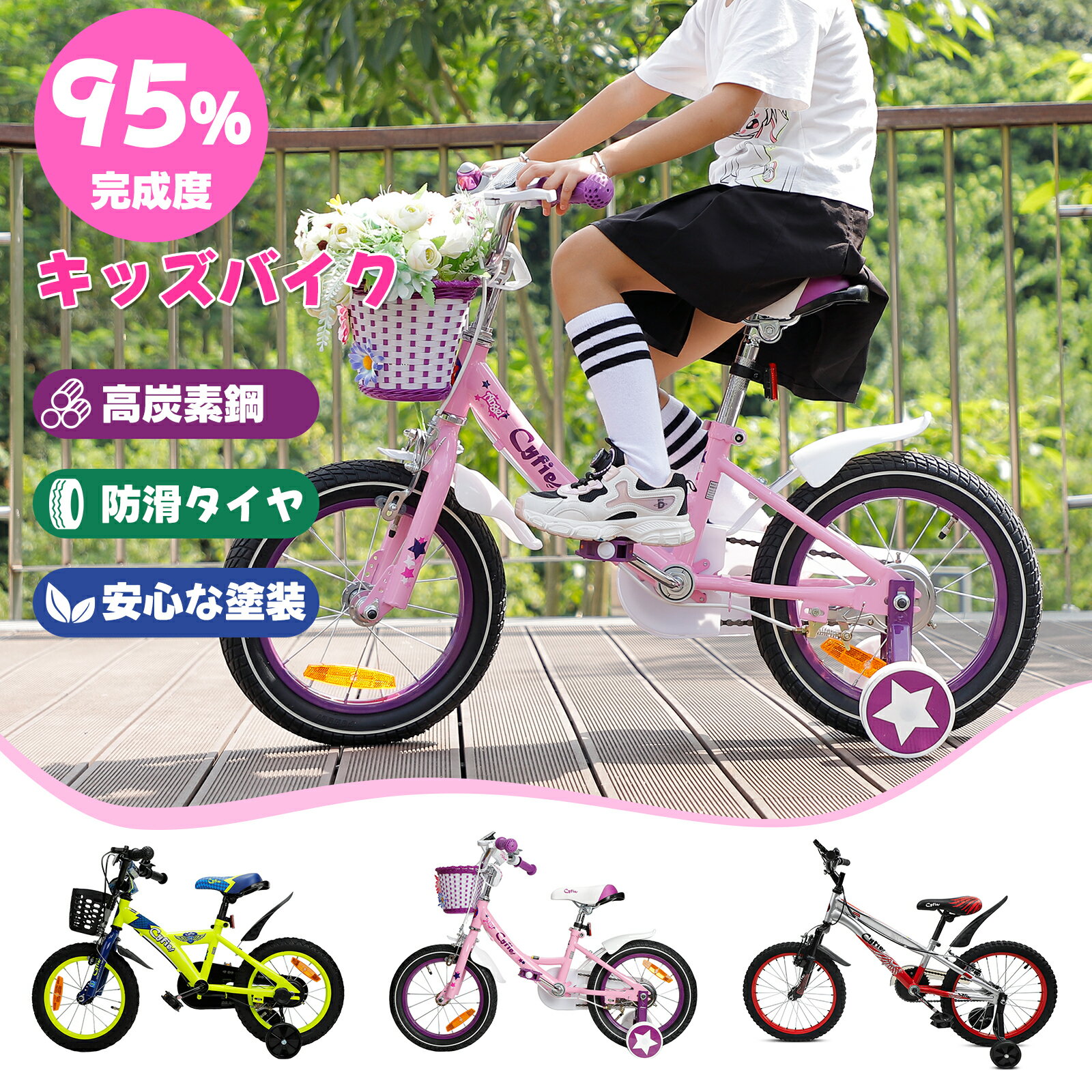 楽天市場】自転車 子供 ケントの通販 楽天市場】自転車 子供 ケントの通販