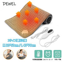 DEWEL ホットカーペット 電気カーペット ホットマット ミニ 本体 カーペット 電気 マット 電気マット 冬 足元 タイマー 足元暖房 コンパクト 速暖 丸洗い可能 軽量便利 省エネ 腹/首/背中/肩掛け/生理 暖房器具 防寒対策 一人用 省スペース グレー