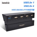 ★限定5%OFF★Iseebiz PS4 初期PS4の本体専用 USBハブ USB拡張USB3.0搭載 ケーブル不要 デザイン一体型