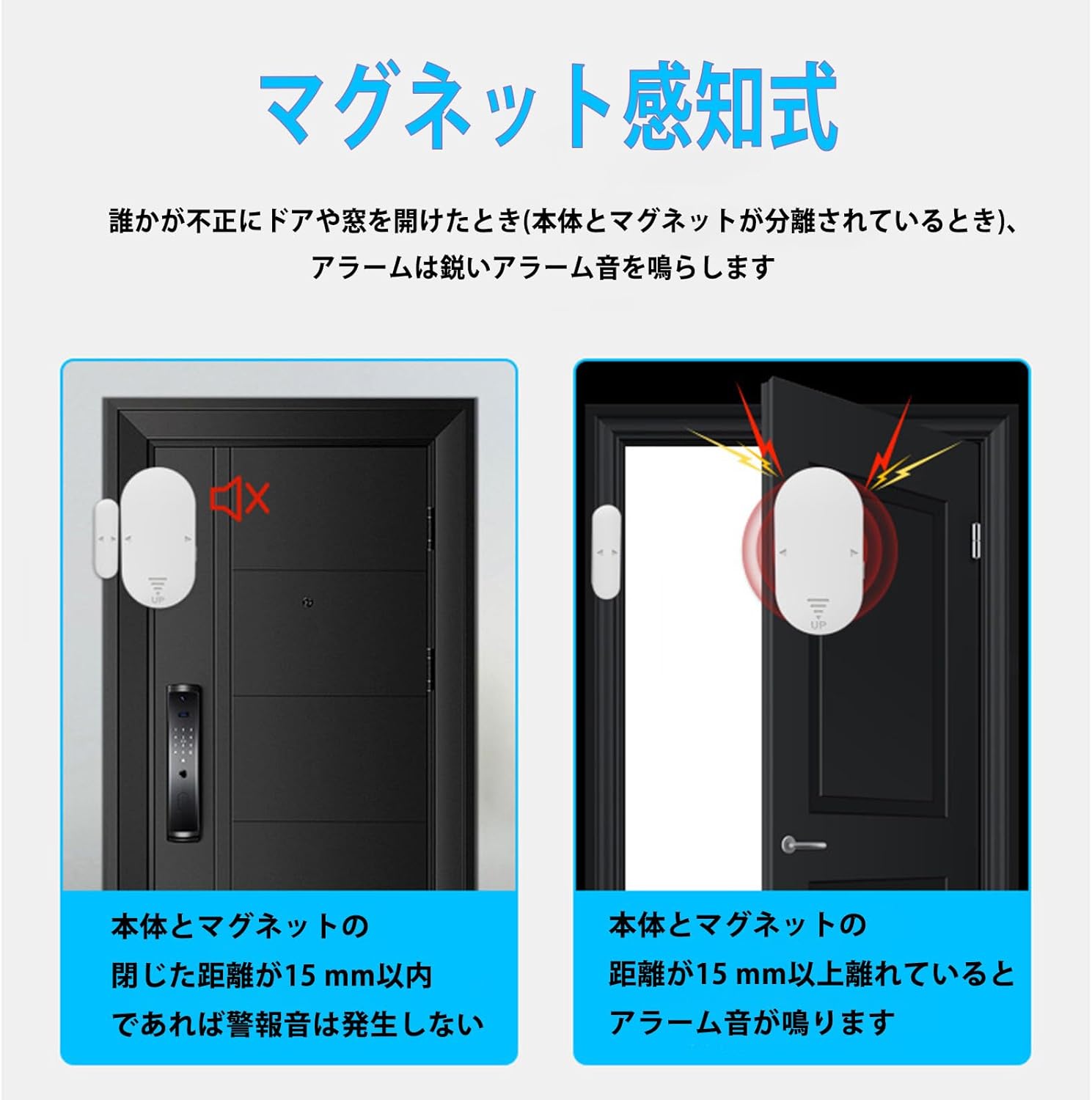 防犯ブザー ホワイト SCB-02WH LED付き防犯ブザー